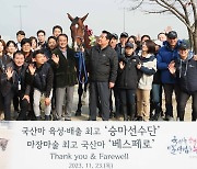 K승용마의 가능성 입증한 한국마사회 ‘베스페로’…새 가족과 함께 더 높은 도약을 꿈꾼다