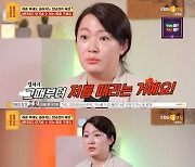 "성병 옮긴 남편, 찜질방 갔다고..살충제 뿌리라며 내 탓" [물어보살] [★밤TView]