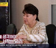 김수미 혈액형은 '인형'?...후배 아부에 "지X하네" 응대 ('사당귀')