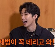 박재범 "SNL 크루 출연? 신동엽이 러브콜 했다고..." 반전의 섭외 비화 ('짠한형')