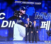 페디 '2023 KBO MVP'[포토]