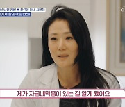 '선우용여 딸' 최연제 "자궁내막증, 임신 어려웠다…現 난임 전문 한의사" (사랑은2)[종합]