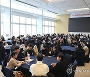 롯데, 대규모 채용 상담행사 '2023 잡카페' 개최