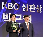 KBO리그 심판상 박근영 심판위원