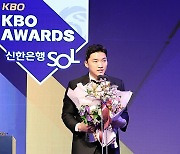 수비상 수상한 중견수 박해민