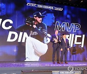 2023 KBO MVP 페디