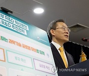 정부 R&D 혁신방안 및 글로벌 R&D 추진전략은