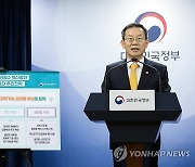 윤석열 정부 R&D 혁신방안 및 글로벌 R&D 추진전략은