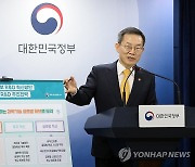 윤석열 정부 R&D 혁신방안 및 글로벌 R&D 추진전략은