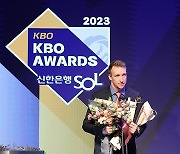 KBO리그 MVP 선정된 페디