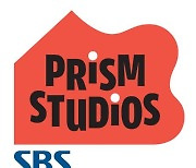 SBS, 예능·보도 디지털 전문 스튜디오 각각 출범