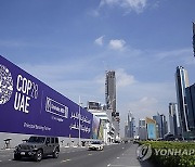 Dubai COP28