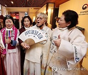 부산 세계 박람회 결정 D-1, 한국을 알린다