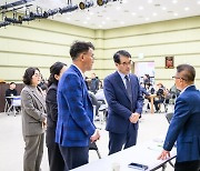 남해군, 구인구직 만남의 날 개최