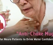 [PRNewswire] Chula Innovation for Neuro Patients to Drink Water Confidently