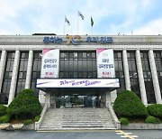 김포시, 경기도 시군종합평가서 최초 2위 달성