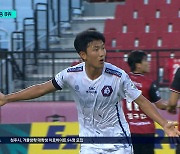 충북청주FC, 데뷔 시즌 성공적 마무리... 2년 차 상위권 도약 약속