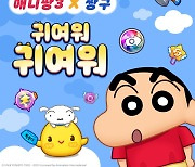 '짱구는 못말려' 덕분에 애니팡3 이용자 30% 증가