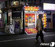 악질 호스트클럽에 골머리 앓는 日…경찰청장 "철저히 단속하겠다"