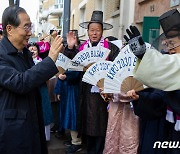 '부산은 준비됐습니다'… 총회장 들어서는 한덕수 총리