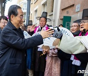 '부산은 준비됐습니다'… 총회 참석하는 한덕수 총리