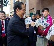 한덕수 국무총리 '부산은 준비됐습니다'