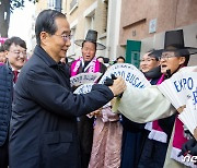 '부산은 준비됐습니다'… 총회장 들어서는 한덕수 총리