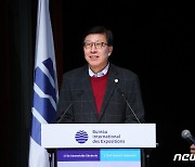 최종 PT하는 박형준 부산광역시장