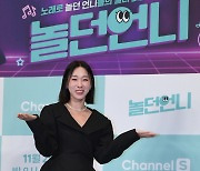 [포토] 이지혜 '재미 듬뿍 안고 왔다'