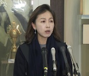 이윤남 윤리위원장 "현재 수사 중...결과 나올 때까지 확정 징계는 어려워"