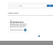 암표 문제 공개청원 전환..."50년 전 법률 개정 촉구"