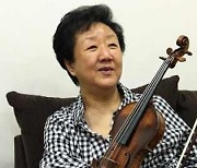 [동서남북] ‘바이올린 代母’가 교정을 떠나던 날