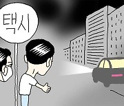 [만물상] 사라진 택시