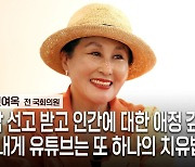 “김건희 무차별 공격… 한 여성 발가벗겨 광화문 세워놓고 짱돌 던지는 것”