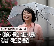 친일·월북 얼룩진 암흑기 르네상스서 ‘경성 천재’들 건져 올린 괴짜 학예사