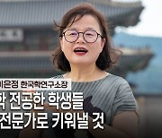 獨지식인들이 ‘쓰레기’ 취급한 K팝의 힘… “학생들, 북핵서 윤석열까지 훤히 뀁니다”