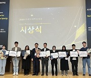 영림원소프트랩, '대학생 ERP 아이디어 공모전' 성료