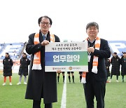 제주, 제주관광공사와 관광 마케팅 공동 추진 위한 업무협약 체결