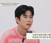 ‘금쪽상담소’ 정형돈, 불안장애로 인한 방송중단 회상 “모래성 무너지듯 싹 무너져“