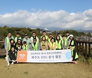 경희사이버대학교, ‘제1차 경희사이버대학교 ESG 봉사활동’진행