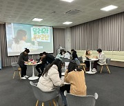 "학교가 살아야 지역이 산다"..면 단위 학교 경쟁력 강화