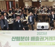 한국임업진흥원, 우리 산과 숲 지키는 ESG 경영 ‘산림탄소프로젝트’