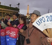 외신이 본 엑스포…"한국, 2차 투표 막판 뒤집기"