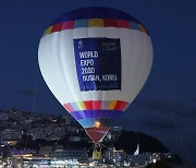 Busan unites as countdown to 2030 World Expo host decision begins