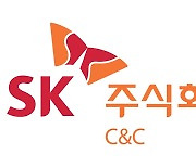 SK C&C to provide blockchain-based security token service for Hana Securities