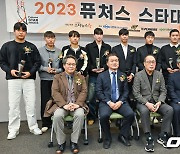 2023 퓨처스 스타대상 빛낸 얼굴들 [사진]