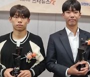 2023 퓨처스 스타대상, 야구 황준서 · 축구 손승민 수상