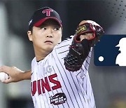 고우석 포스팅 요청…MLB행 도전 시작