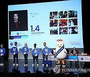 2030엑스포 경쟁 PT '깜짝 등장'한 이들은···5개국 외국인 유학생