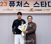 '퓨처스 스타대상' 강주혁 축구 스타상 수상[★포토]